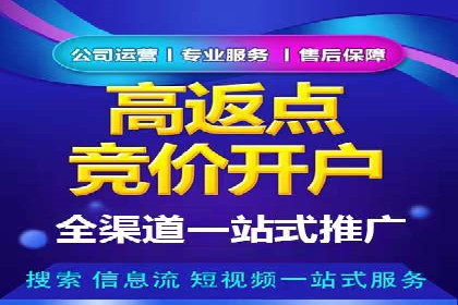 如何通过SEM提高网站流量——以某科技公司的实战案例为证